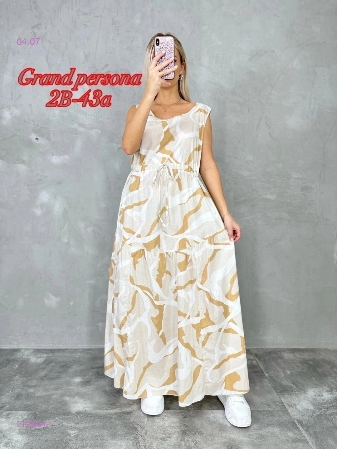 Сарафан бронь 2128224-1
