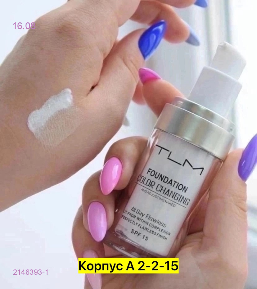 тональный крем 2146393-1