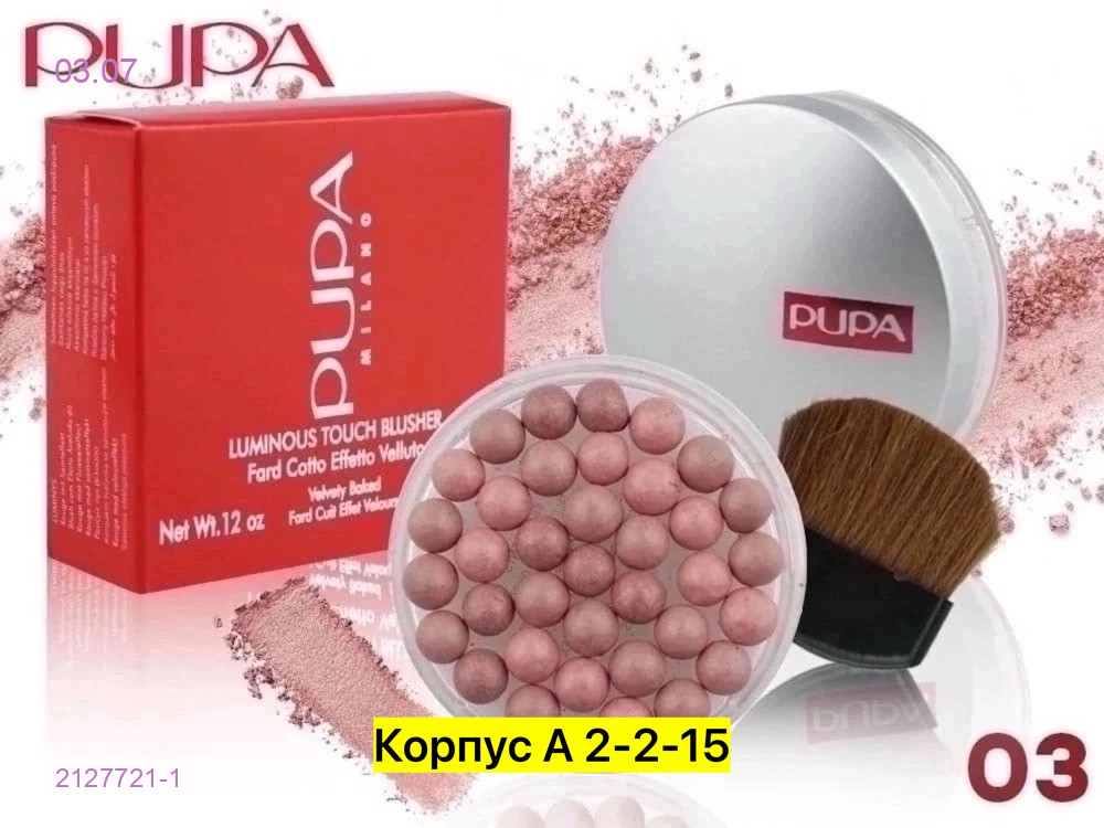 Румяна 2127721-1