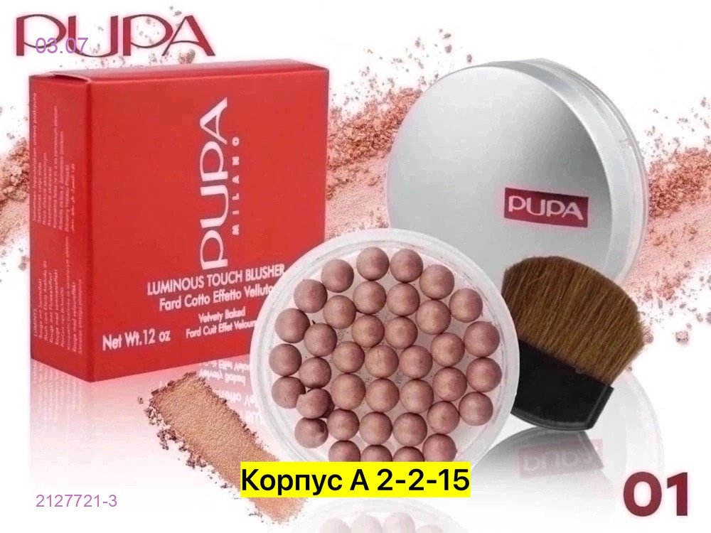Румяна 2127721-3
