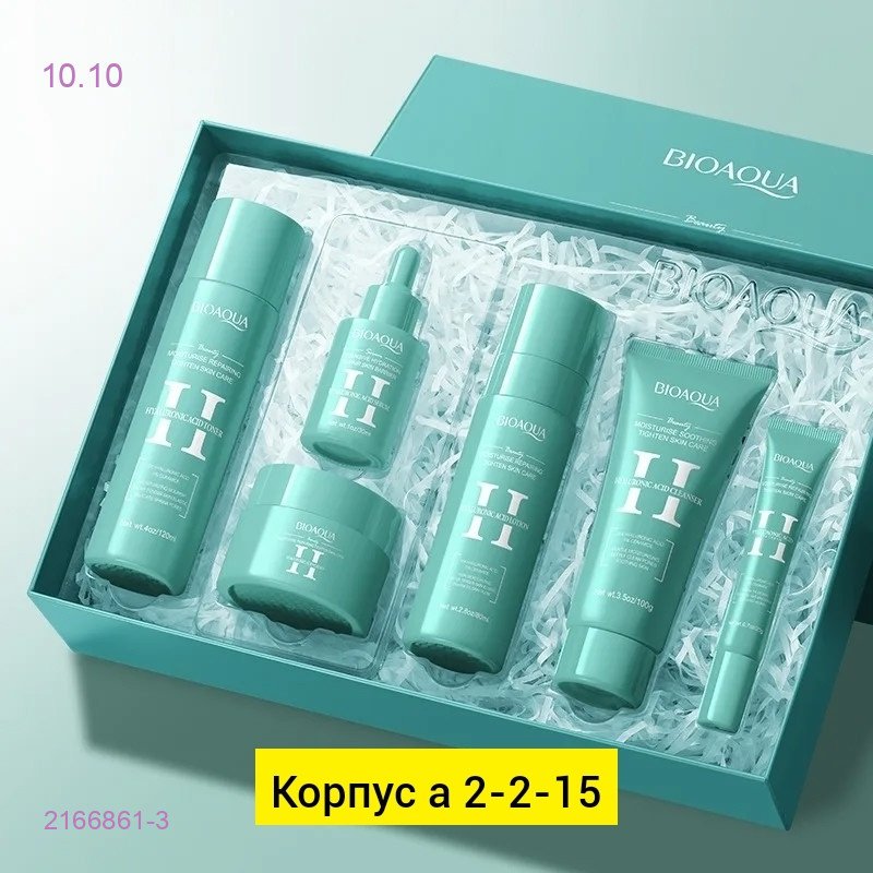 Крем для лица 2166861-3