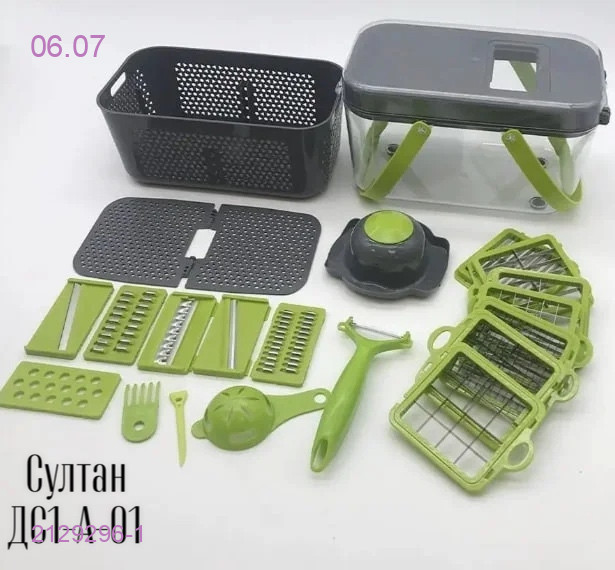 овощерезка 2129296-1