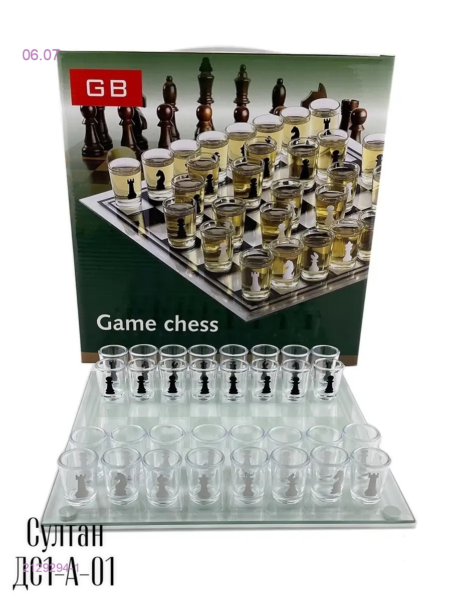 Игра «Пьяные шахматы» 2129294-1