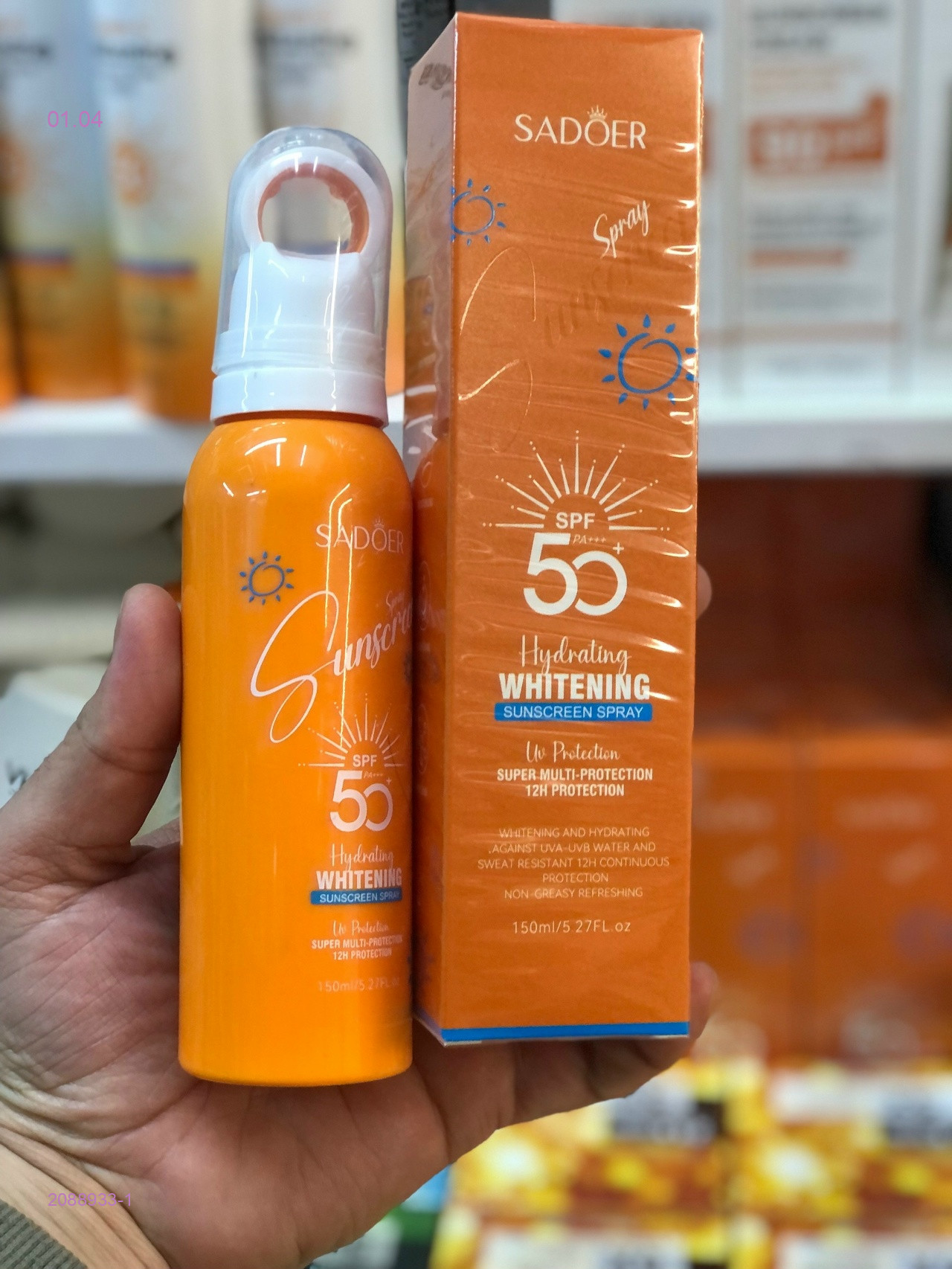 спрей «Защита и увлажнение» 2088933-1