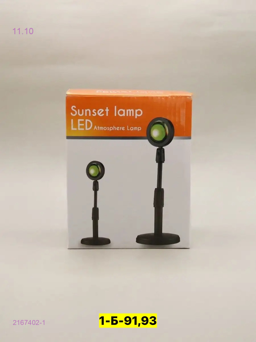Настольная led Лампа 2167402-1