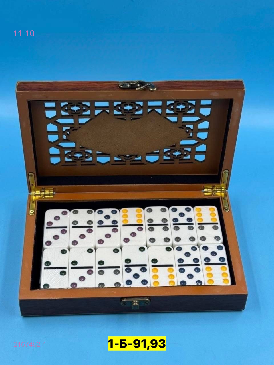 Домино 2167452-1