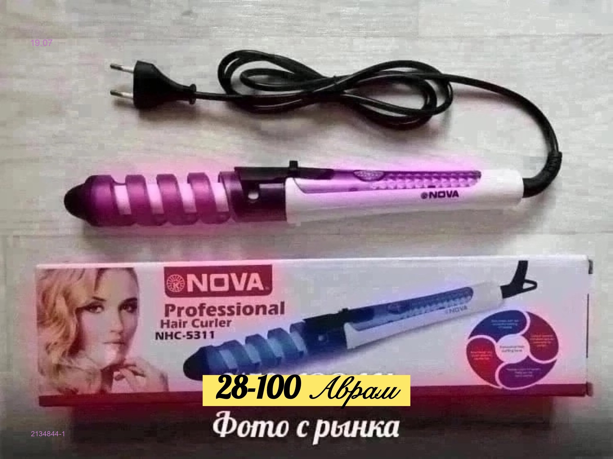 спиральная плойка 2134844-1