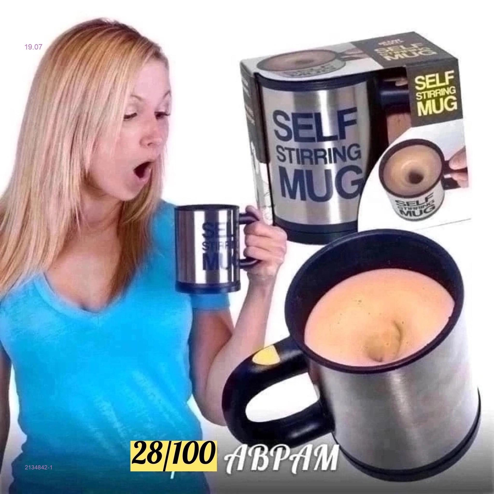 Кружка мешалка 2134842-1