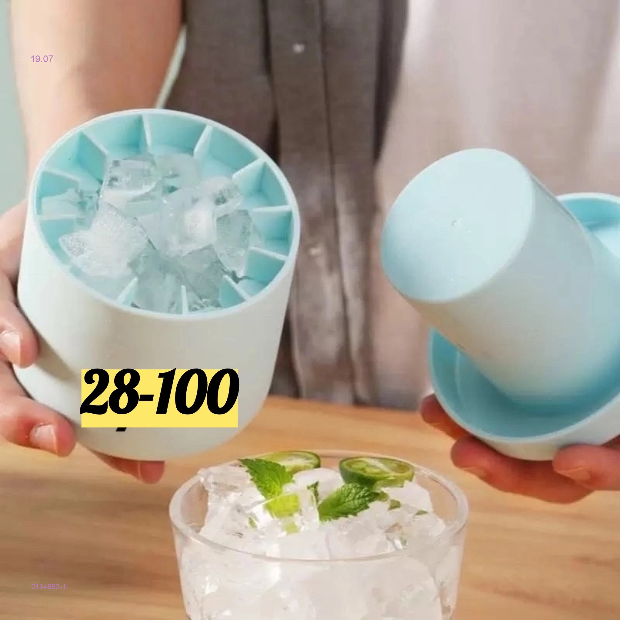 Форма для льда 2134862-1