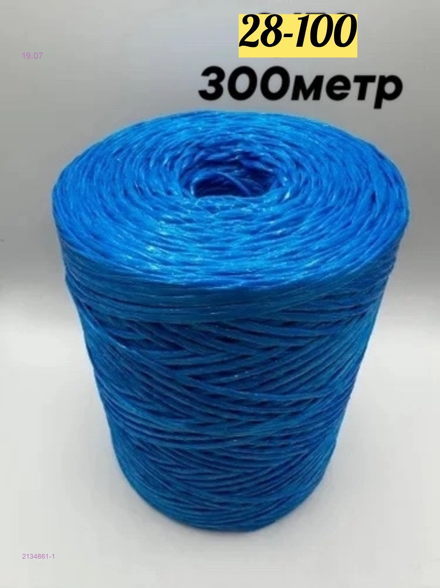 Шпагат 2134861-1