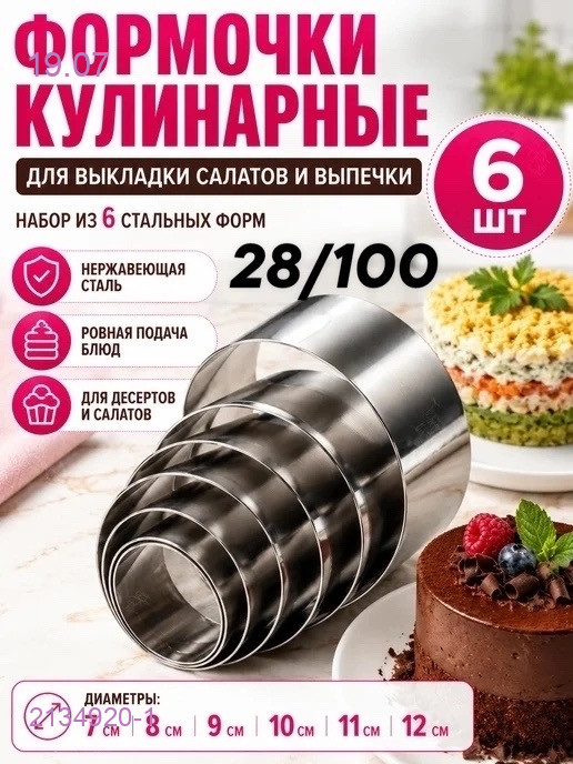 набор 2134920-1
