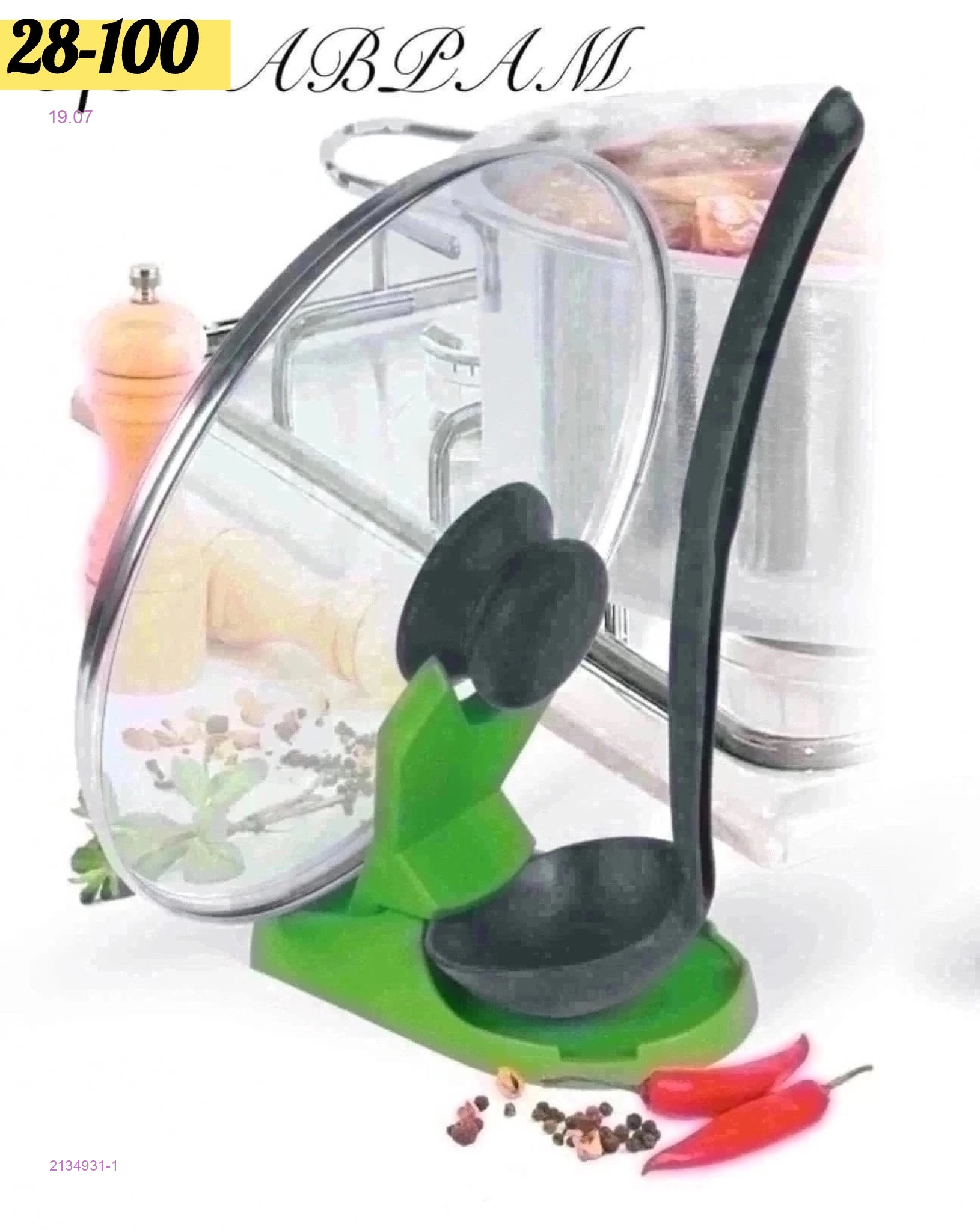Подставка 2134931-1
