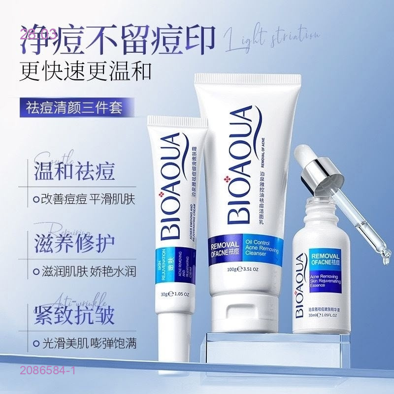 Набор 3in1 2086584-1