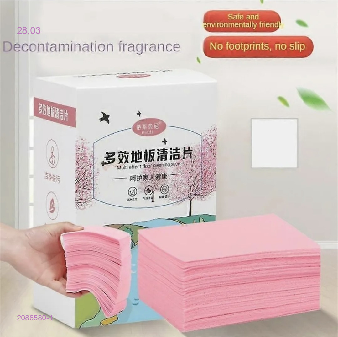 салфетки для уборки пола, 2086580-1