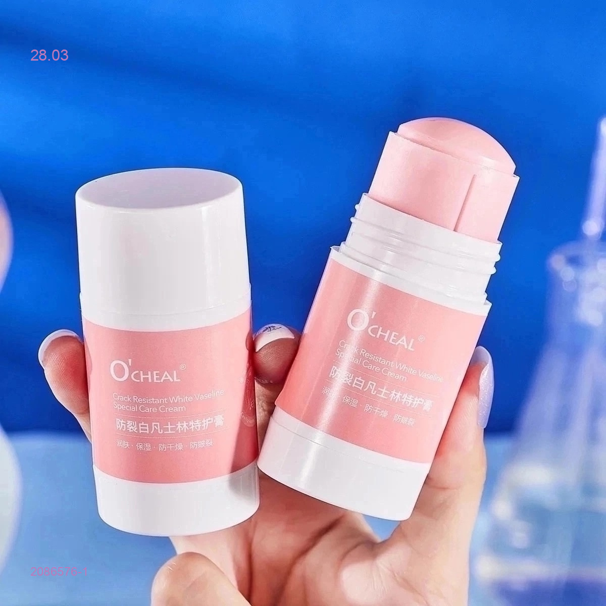 Крем для стоп 2086576-1