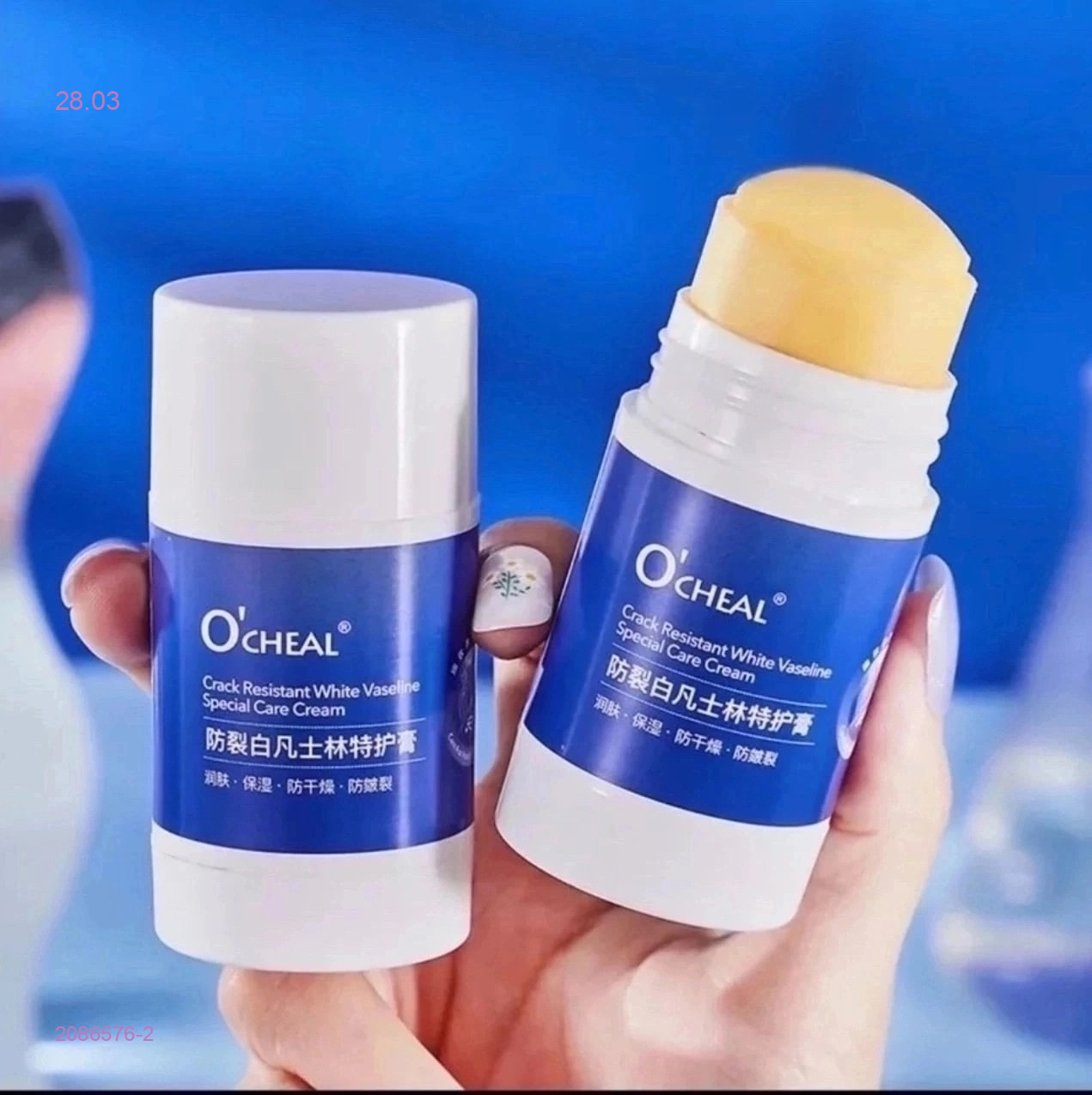 Крем для стоп 2086576-2