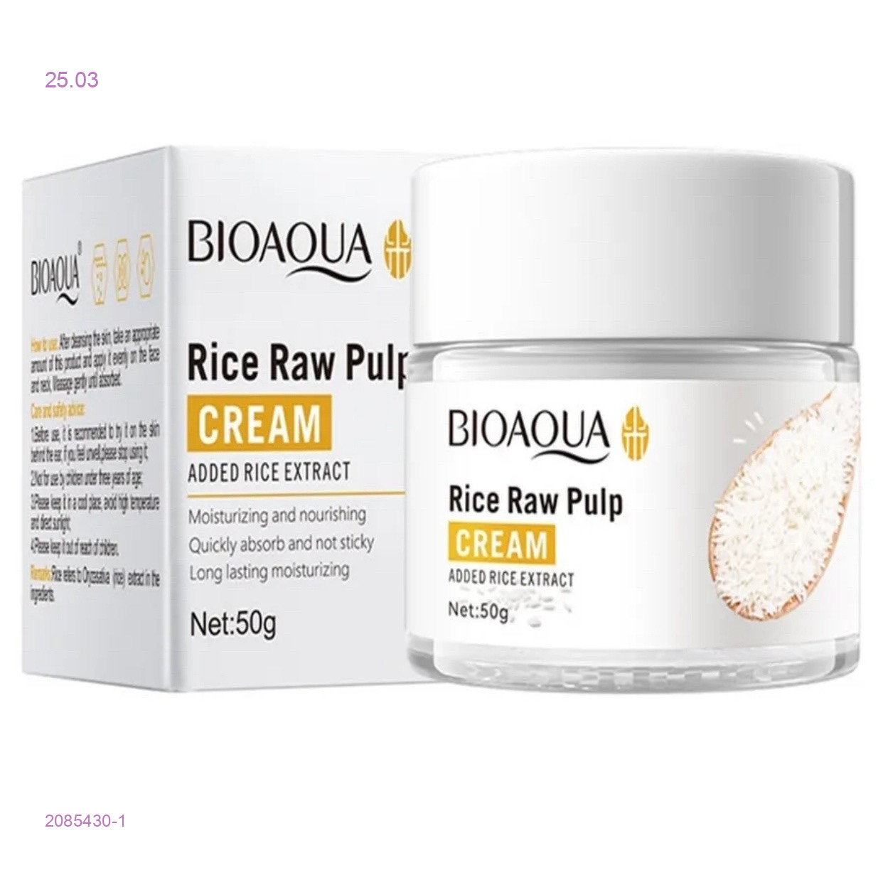 Крем для лица 2085430-1