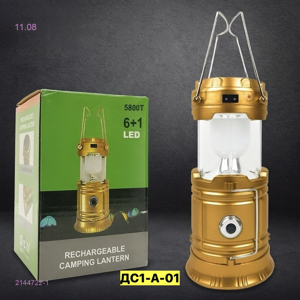 Фонарь кемпинговый 2144722-1