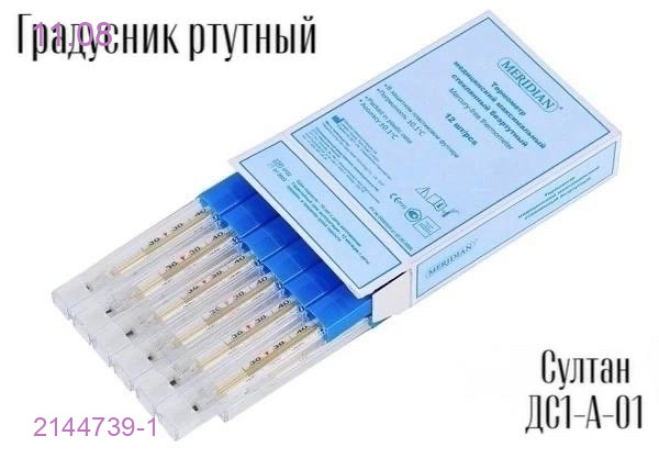 Градусник 2144739-1