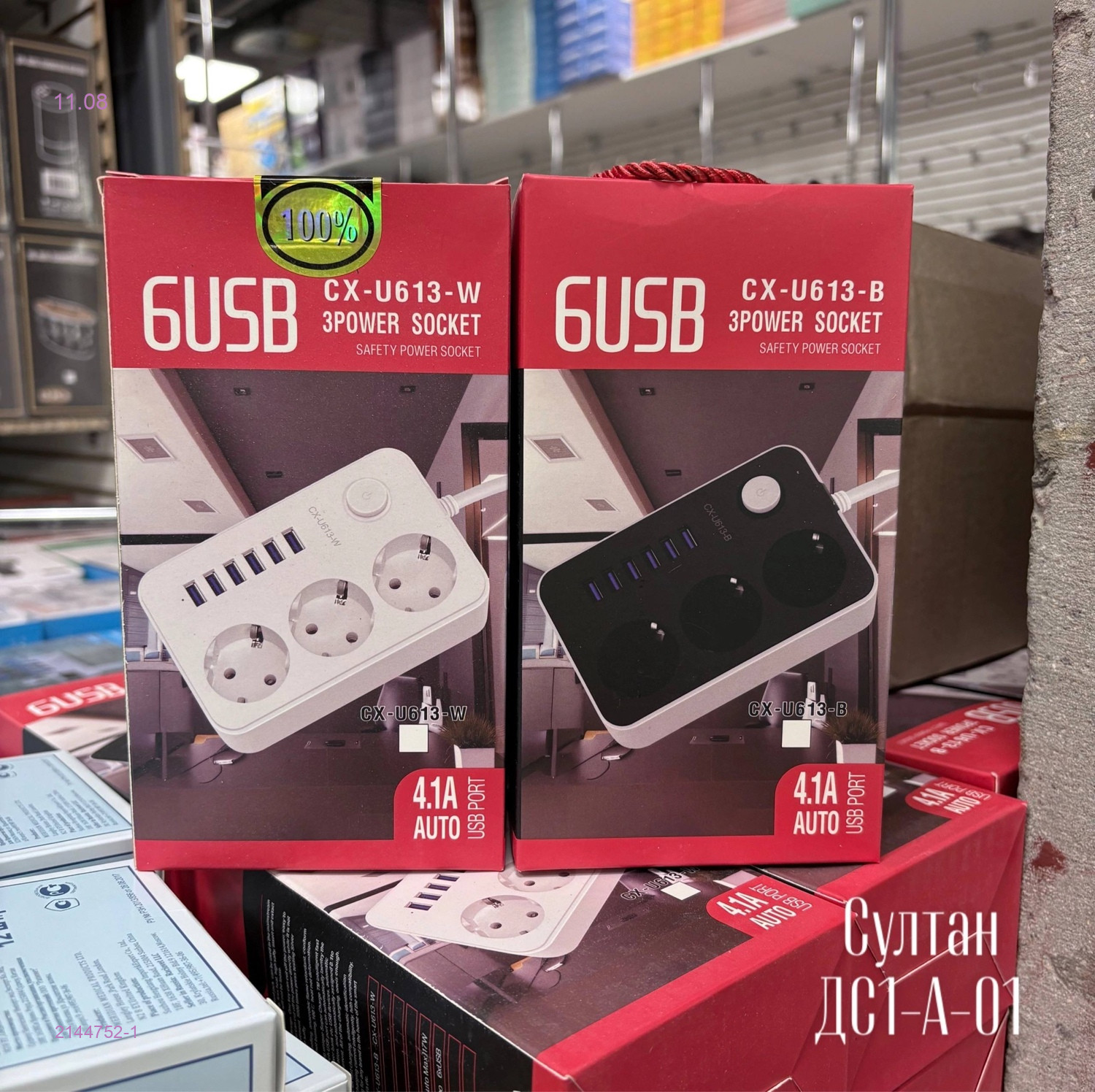 Сетевой фильтр 2144752-1