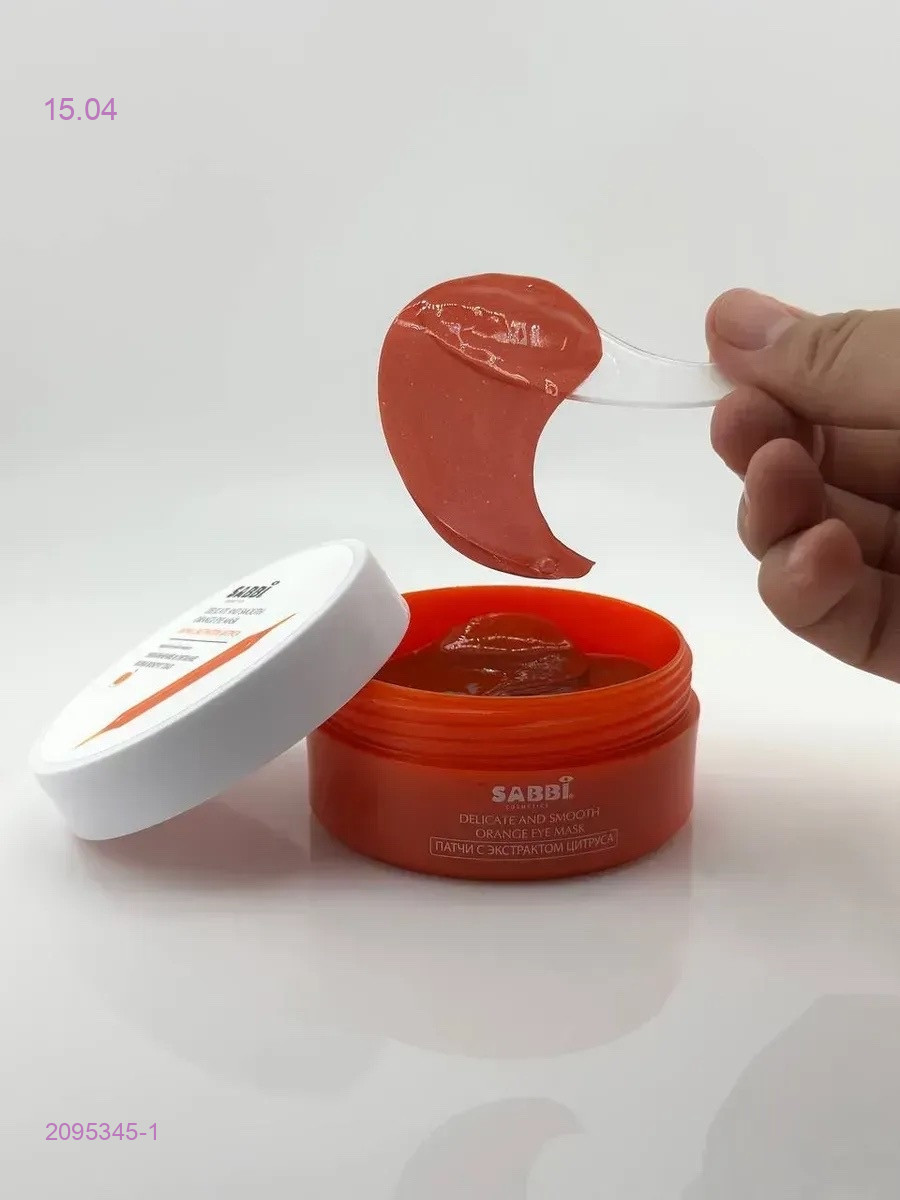 Патчи для глаз 2095345-1