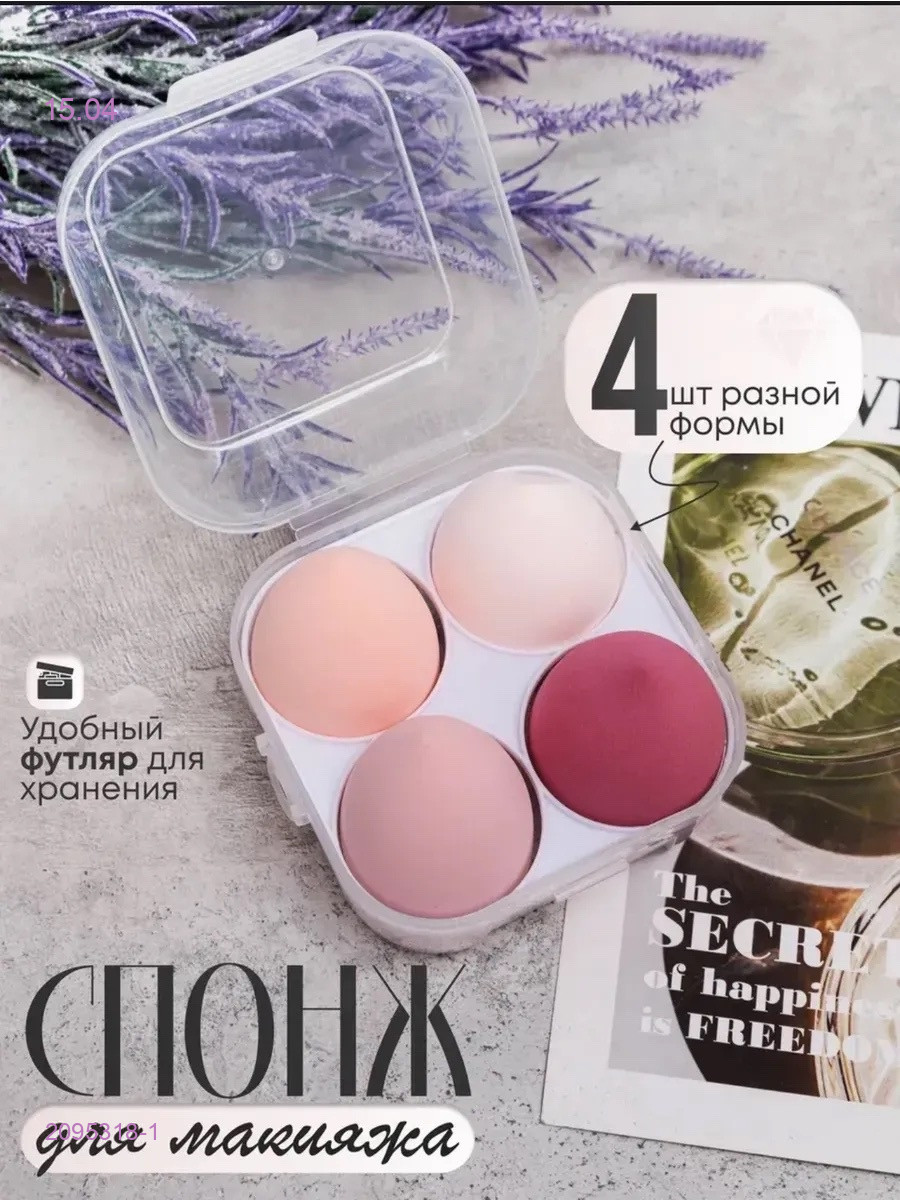 Спонжи 2095318-1