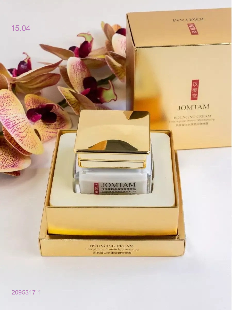 крем для лица 2095317-1