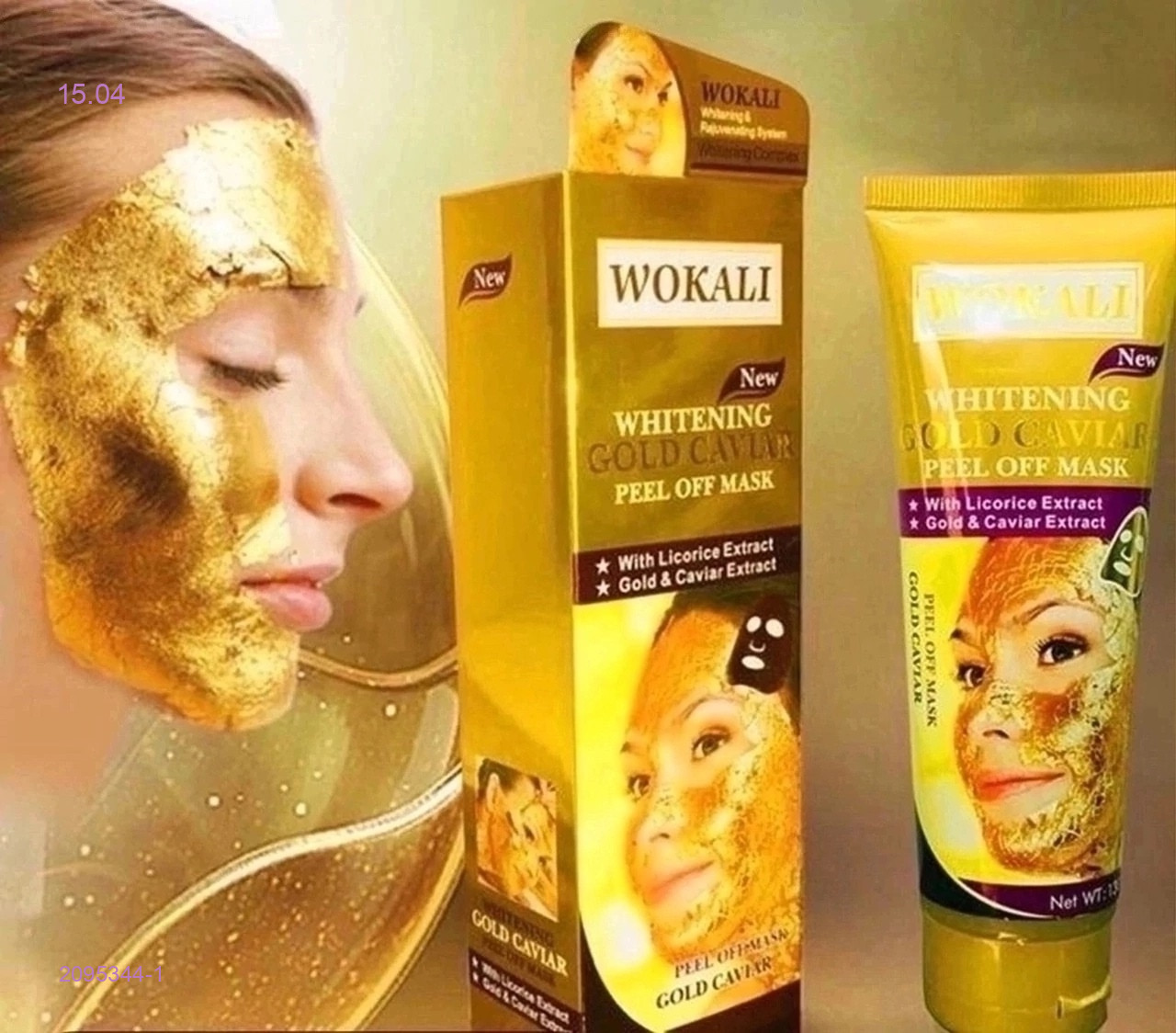 Маска 2095344-1