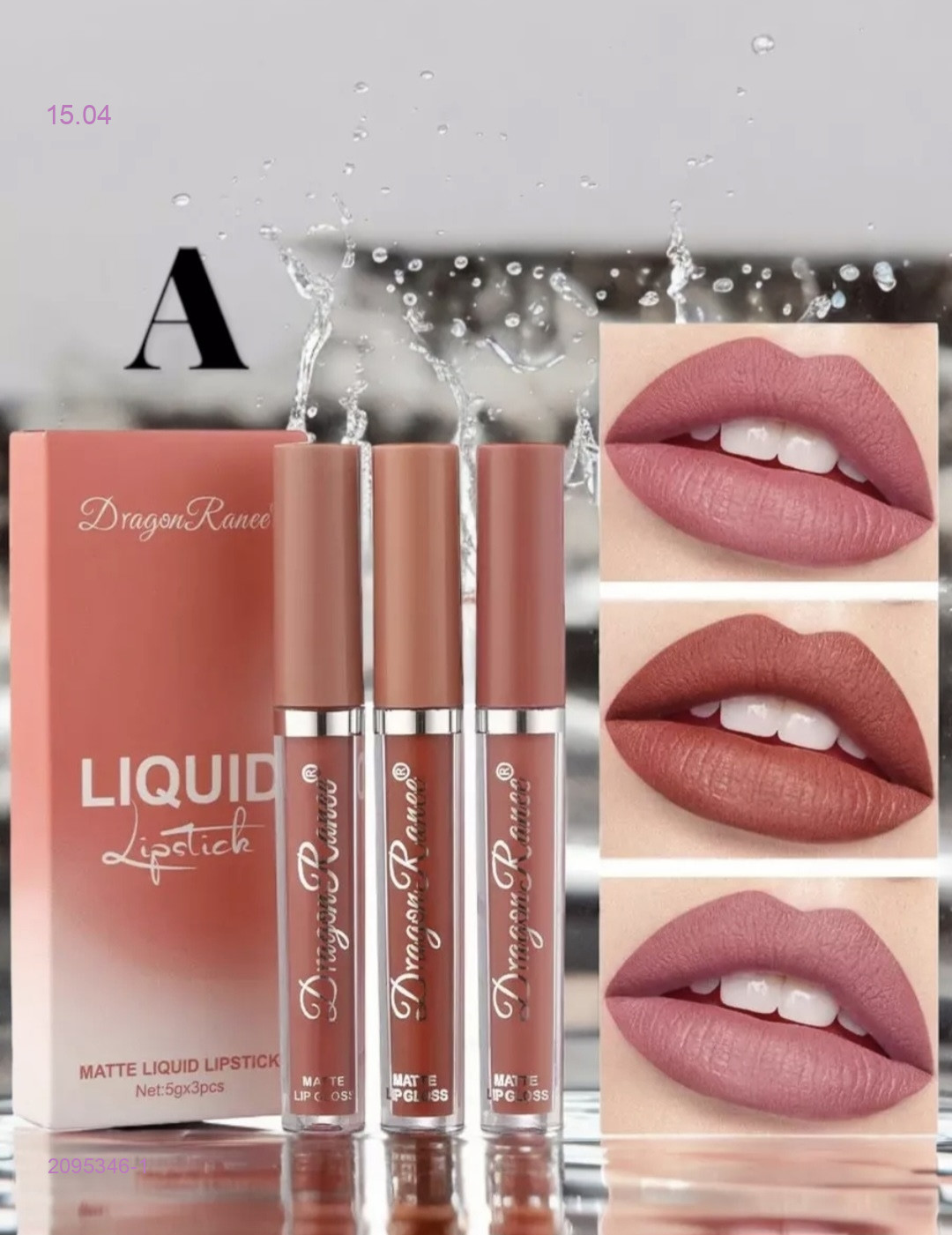 Набор 2095346-1