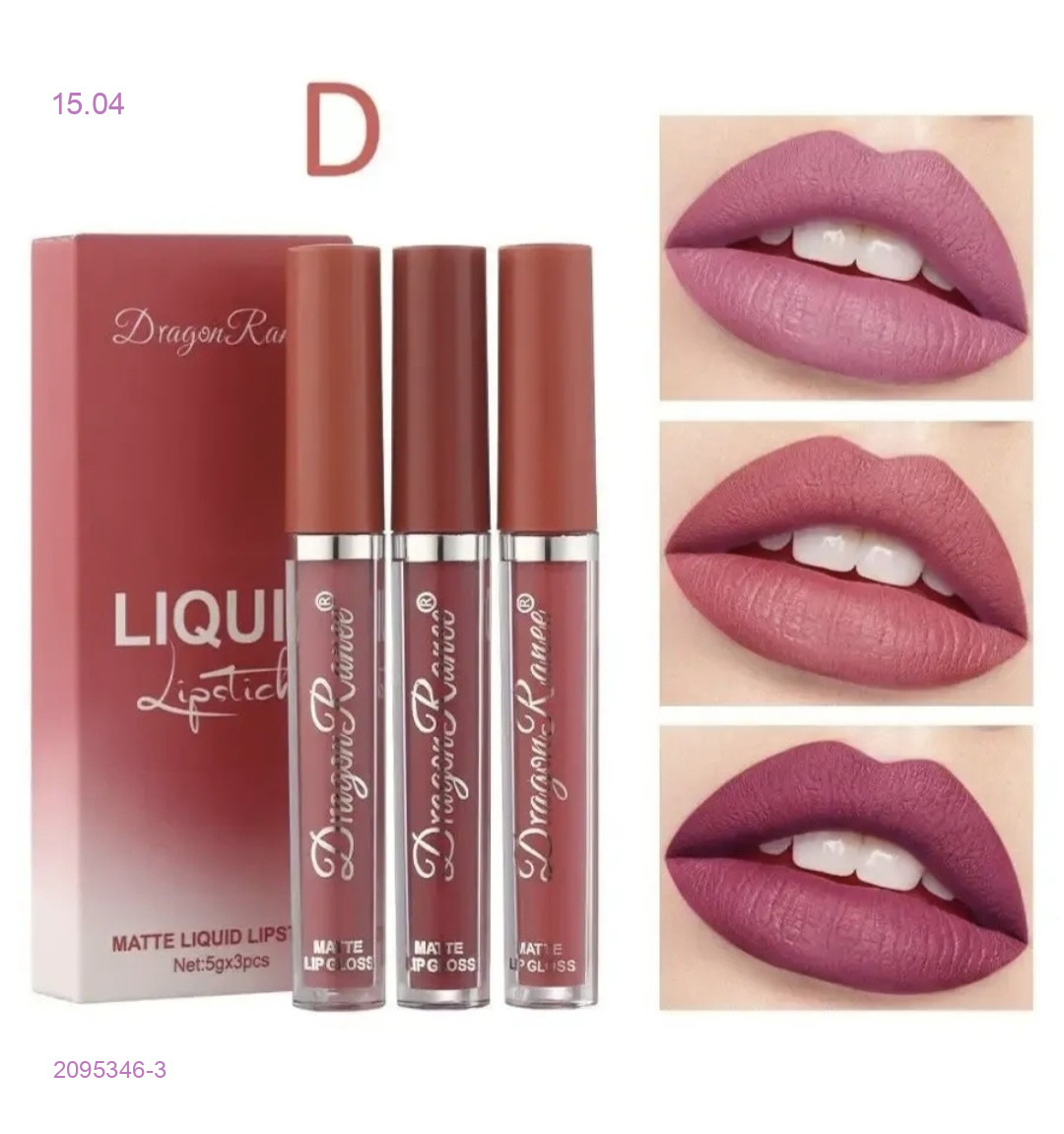 Набор 2095346-3