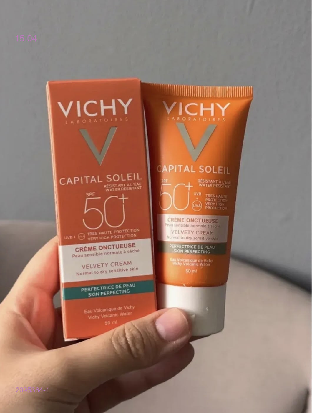 эмульсия 2095364-1