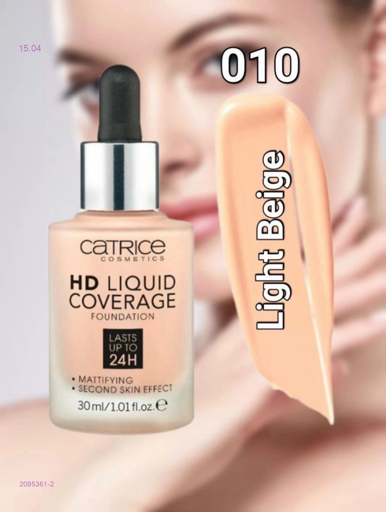 Тональная основа 2095361-2