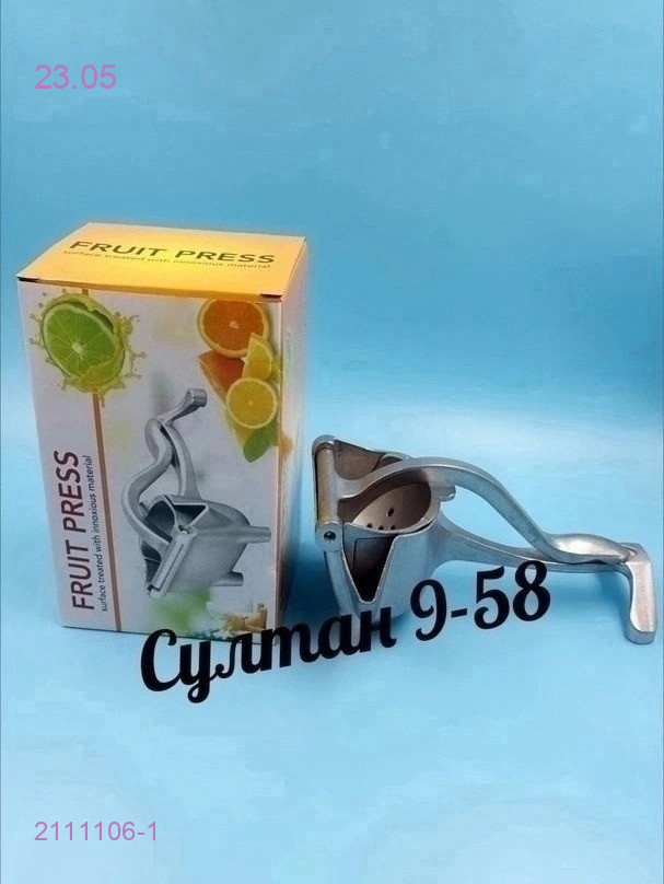 соковыжималка 2111106-1