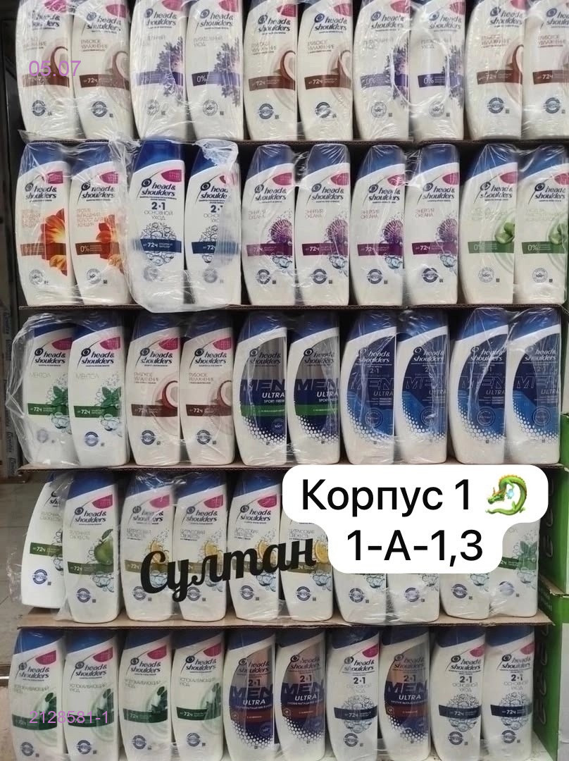 Шампунь 2128581-1