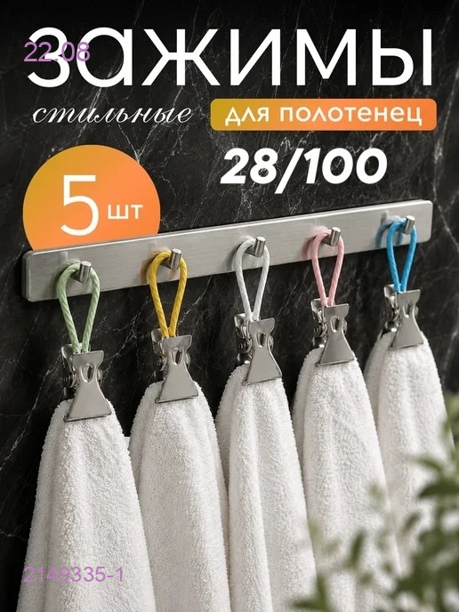 Набор 2149335-1