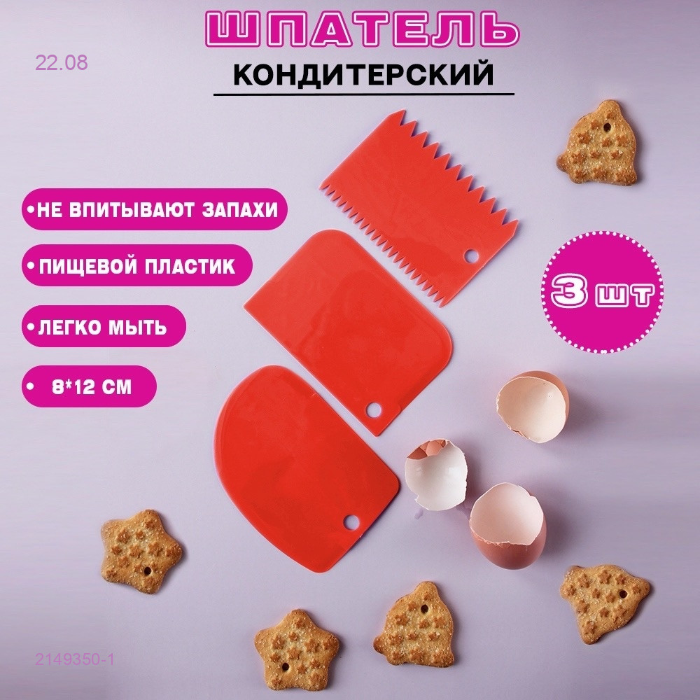 Набор 2149350-1