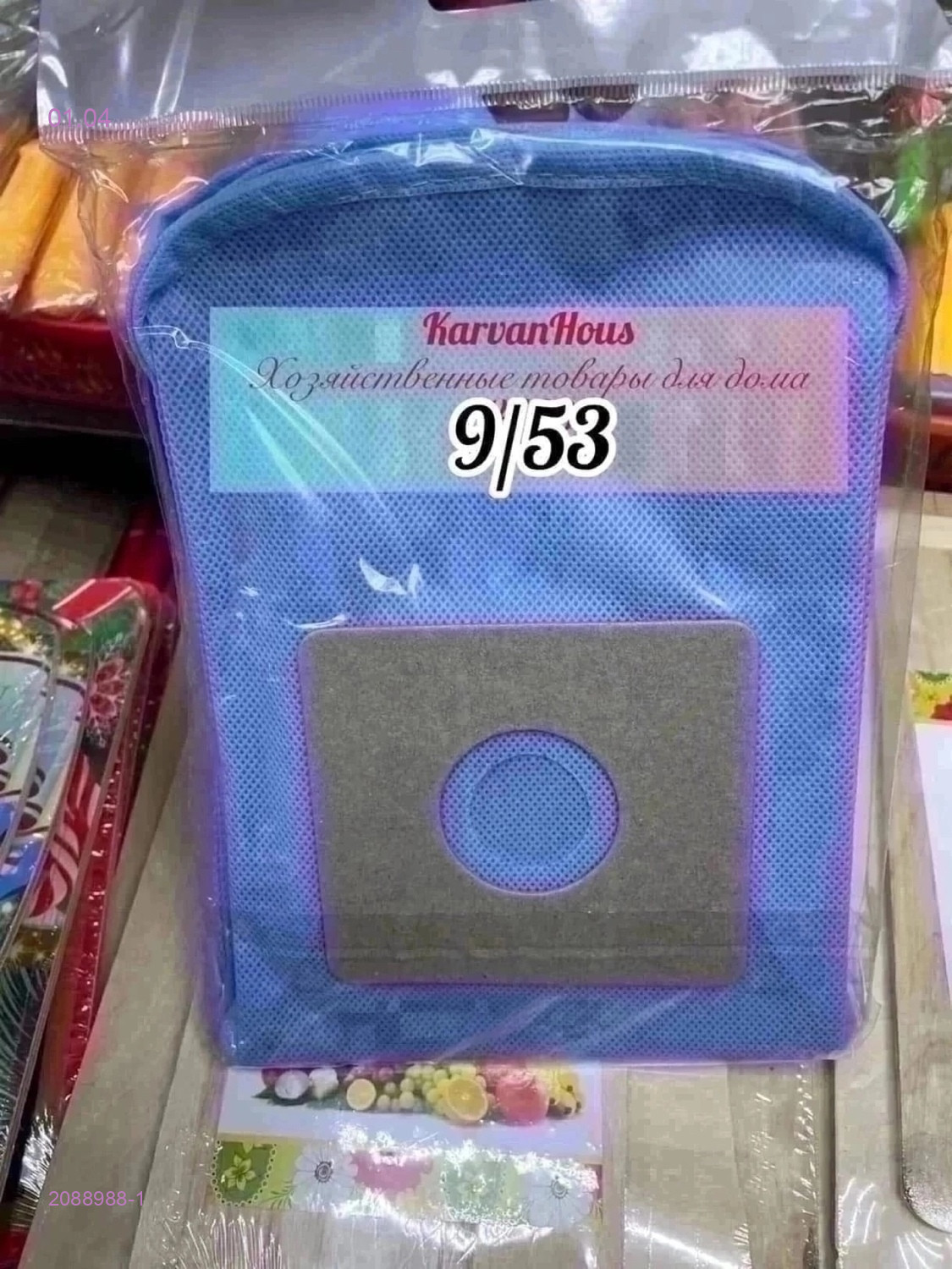 НАБОР 2088988-1