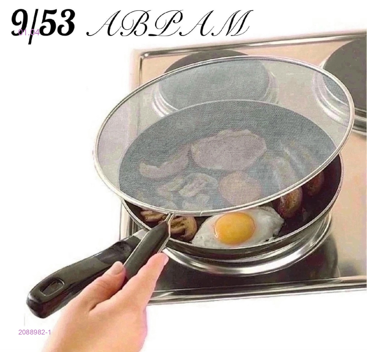 СИТО ПЛОСКОЕ 2088982-1