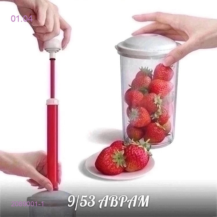 Вакуумные крышки 2089001-1