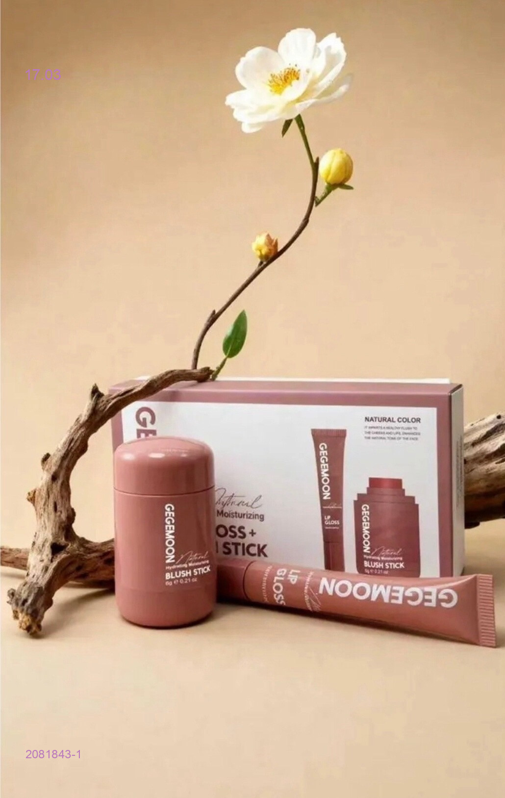 НАБОР 2081843-1