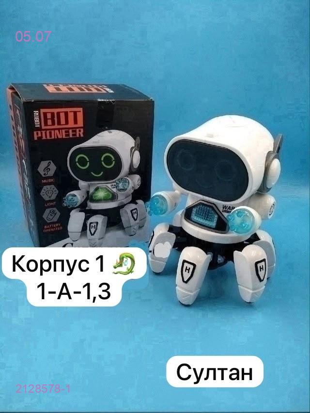 Игрушка "Танцующий робот" 2128578-1